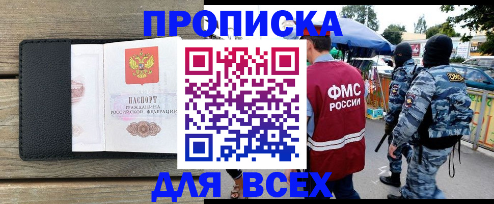 форма 3 в Москве